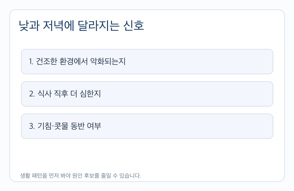 목이 칼칼하고 쉰목소리 구분 기준